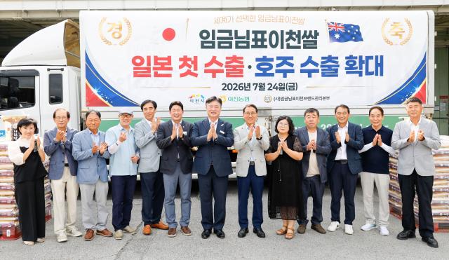 성수석 시장가운데이 기념식 참석자들과 함께하고 있다사진이천시