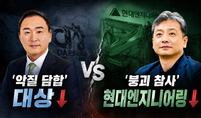 임정배 대상 대표이사좌 주우정 현대엔지니어링 대표이사우  출처  기업 및 자체 그래픽