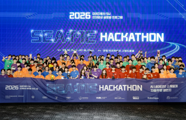 Kookmin University students win AI self-driving hackathon