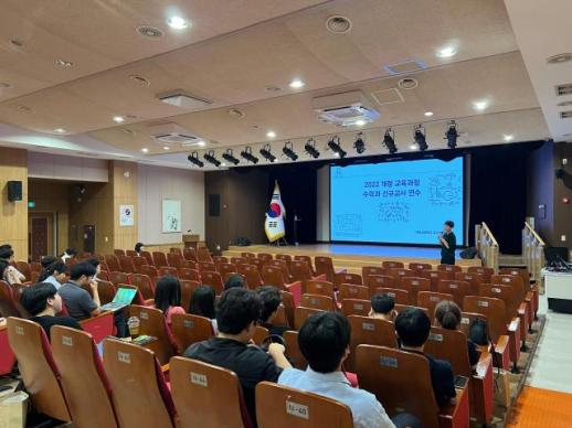 충남교육청, 신규 수학교사 AI 수업·평가 역량 높인다