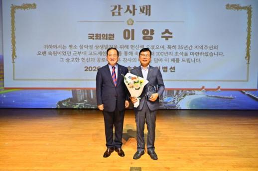 속초 북부권, 35년 군 고도제한의 벽 넘었다…새로운 미래 향한 비전 선포