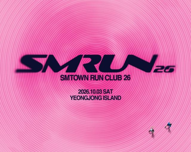 SM Entertainment to host running event bringing K-pop stars and fans together this fall