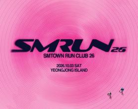 SM Entertainment to host running event for K-pop fans this fall
