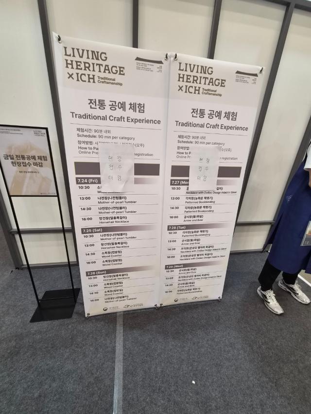 사진윤주혜 기자