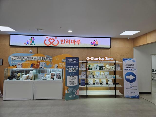 사진경기도