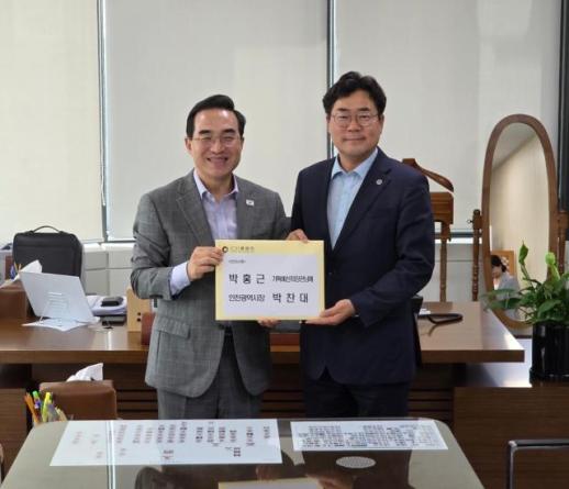 박찬대 인천시장, 기획예산처에 5대 현안 건의...2027년 국비 확보 총력