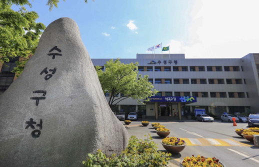 수성구, 취약계층 4410가구 화재위험 전수조사…주거안전 강화