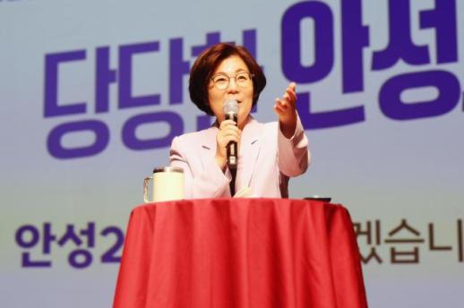 김보라 안성시장, 정책공감토크 1주차 마무리...시민 제안 시정에 반영할 것