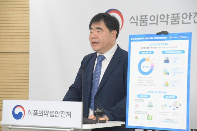 채규한 식품의약품안전처 마약안전기획관이 24일 ‘2025년 하수 기반 불법 마약류 사용 실태조사 결과’를 발표하고 있다. [사진=식품의약품안전처]