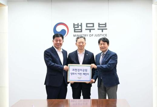 정덕영 양주시장, 한국마사회에 경마공원 유치 제안...정부 협력 본격화