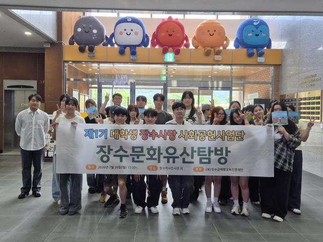 사진장수군