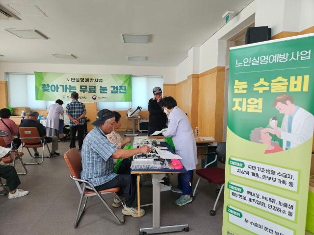 사진장수군