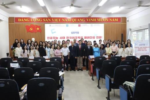 Quỹ Văn hóa Hàn Quốc tìm lời giải cho giáo dục tiếng Hàn trong kỷ nguyên AI tại Việt Nam