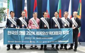 K-Đặc sản Việt Nam: Thành tựu từ việc mở rộng di sản đầm lầy và tuyên bố Busan