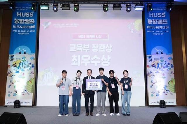 Kookmin students take top prize at HUSS hackathon