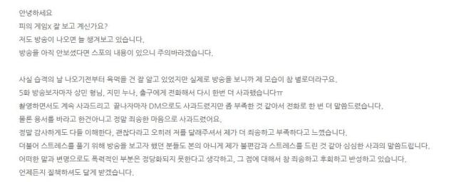 사진신승용 블로그 캡처