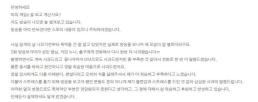 피의 게임 신승용 사과 죄송하고 후회된다…치료 책임질 것