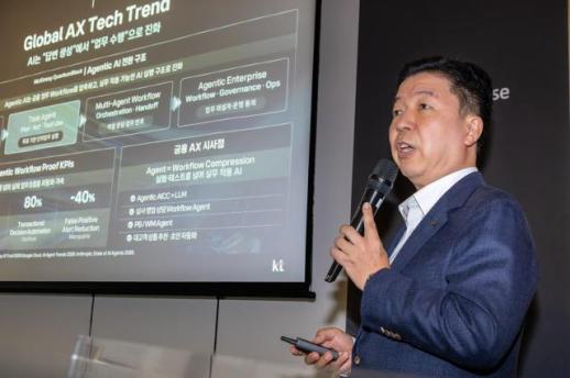 KAIST·엔비디아, AI 공동연구소 설립…5년간 4200억원 투입