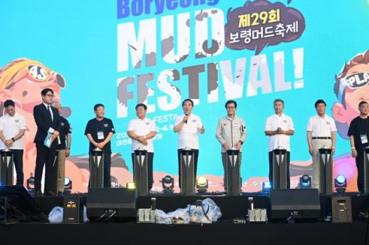 세계가 즐기는 한여름 머드 향연…보령머드축제 개막