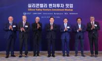 Tổng thống Lee Jae-myung: Hàn-Mỹ, liên minh khởi nghiệp… Ký kết MOU với Quỹ hưu trí quốc gia và 6 quỹ đầu tư mạo hiểm Mỹ
