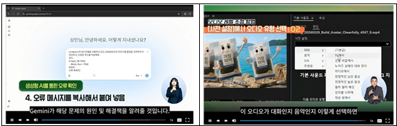 스마트직업훈련플랫폼STEP의 AI 실무형 교육과정 화면 사진고용노동부