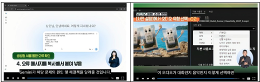 노동부, 산업별 AI 직업훈련 24개 과정 무료 제공…전 과정 수어 통역