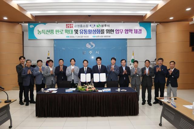 사진상주시