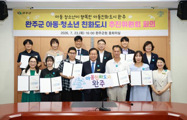 사진완주군