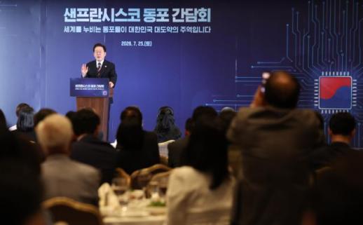 美동포 만난 李 대통령 韓 반도체공장 없인 세계산업 안 돌아가