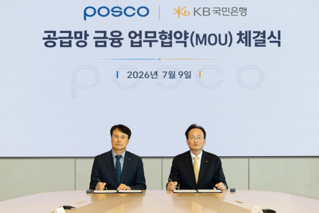 포스코-KB국민은행 업무협약 체결식에서 이희근 포스코 사장 이환주 KB국민은행 은행장이 MoU에 서명했다 사진포스코
