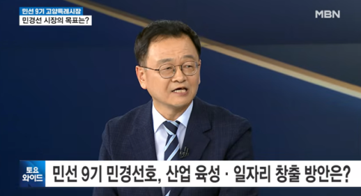 민경선 고양시장 항공우주·의료바이오로 승부...고양을 미래산업 메카로 만들겠다