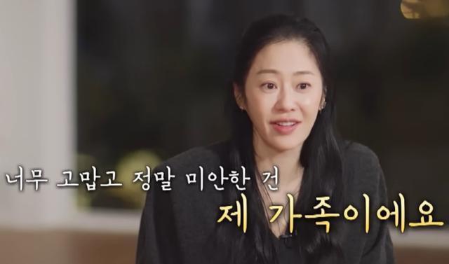 Actress Koh Hyun-jong speaks about her divorce at a TV show in 2024 Courtesy of You Quiz program