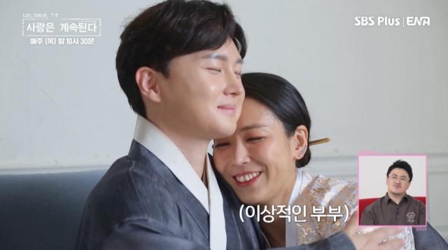 나는 솔로 출연자 4기 정식·영숙 사진ENA·SBS Plus 나는 솔로 사랑은 계속된다 방송 캡처