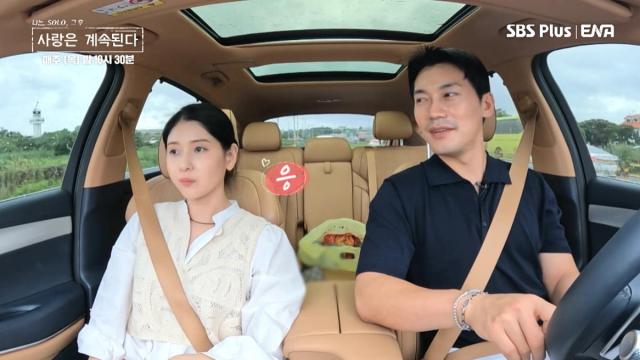 나는 솔로 출연자 6기 영철·정숙 사진ENA·SBS Plus 나는 솔로 사랑은 계속된다 방송 캡처