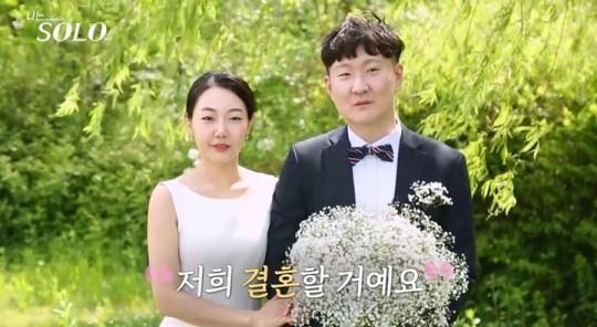 나는 솔로 출연자 15기 광수·옥순 사진ENA·SBS Plus 나는 솔로 방송 캡처