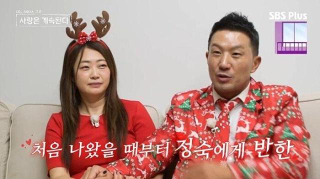 나는 솔로 출연자 10기 상철·22기 정숙 사진ENA·SBS Plus 나는 솔로 사랑은 계속된다 방송 캡처 