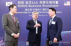 Doanh Nghiệp Hàn Quốc Tăng Cường Đầu Tư M&A Tại Mỹ Nhờ Cơn Sốt AI