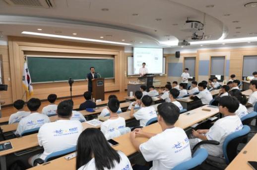 논산시 중학생 80명, KAIST서 AI·코딩 역량 키웠다