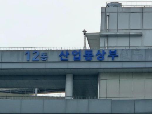 한-방글라데시, CEPA 5차 협상 개최…8개 분과 쟁점 조율