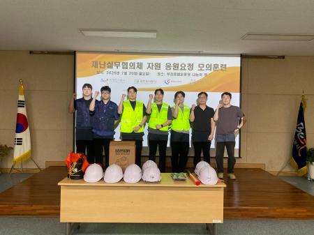 사진과천도시공사