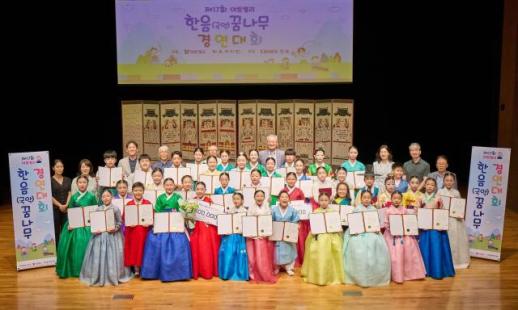 크라운해태, 한음영재 경연대회 성료…전국 초·중학생 700명 참가