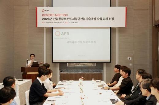 에이피알, 뷰티 디바이스 핵심 부품 기술 내재화 나선다