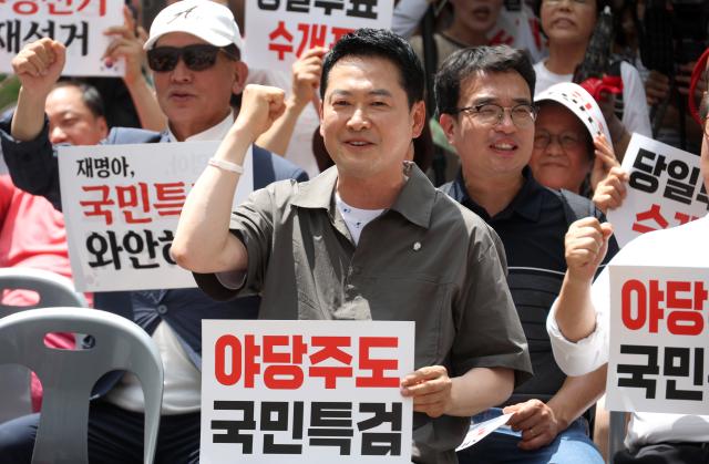 장동혁 국민의힘 대표가 지난 25일 오후 경남 김해시 거북공원에서 열린 6·3 참정권 침해 규탄 김해시민 집회에서 구호를 외치고 있다 사진연합뉴스