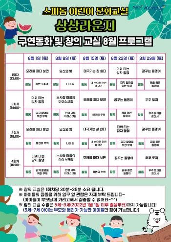 사진경륜경정총괄본부