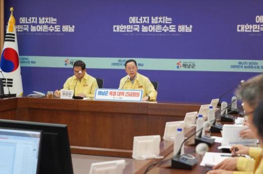 해남군, 폭염 긴급회의 개최 취약계층·농어업 현장 직접 점검 강화