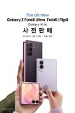 불황에도 출점 늘린다…식품업계, 외식사업 다시 키우는 이유는?