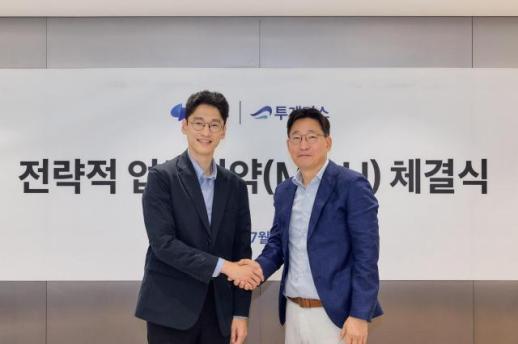 토스, 전국 5000개 마트에 페이스페이 도입