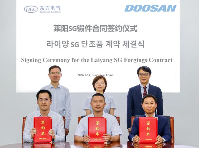 지난 14일 중국 광저우 DFHM 본사에서 열린 라이양 원전 5 ∙ 6호기 증기발생기용 단조품 계약 체결식에서 주요 관계자들이 기념촬영을 하고 있다 앞줄 왼쪽부터 황초 DEI 수출입담당 임지강 DFHM 구매부부장 임성재 두산에너빌리티 주단영업팀장 뒷줄 왼쪽부터 손진평 DEI 수출입담당 부사장 진려하 DFHM 구매부사장 정영칠 두산에너빌리티 주단BU장 사진두산에너빌리티