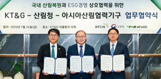 KT&G, 산불 훼손지 15만㎡ 복원 추진…7만5000그루 심는다