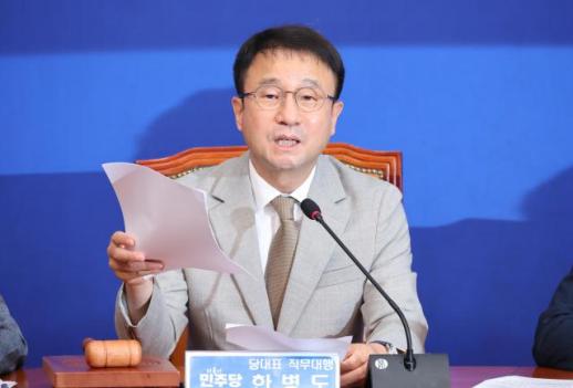​​​​​​​한병도 이번주 형소법 개정안 처리…시대적 사명